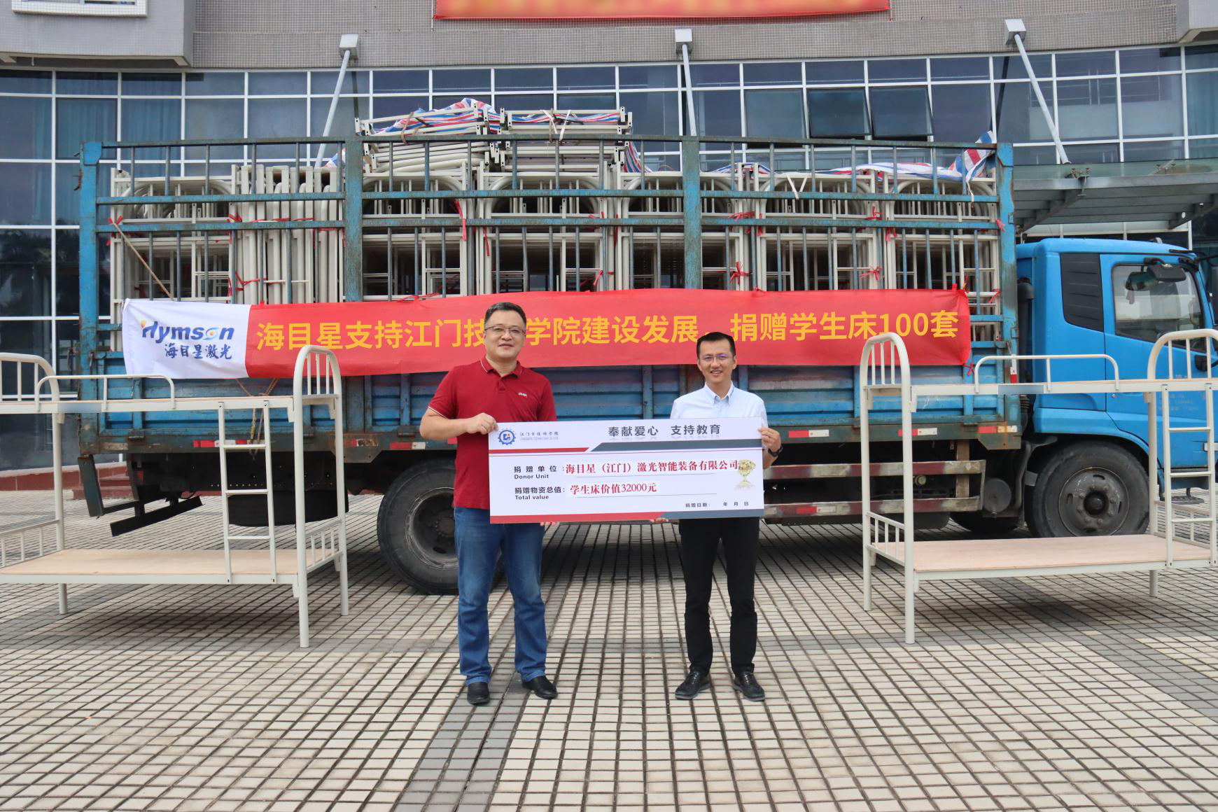 IMG_8643.JPG 2022.04.30 橫幅-思源黑體.png