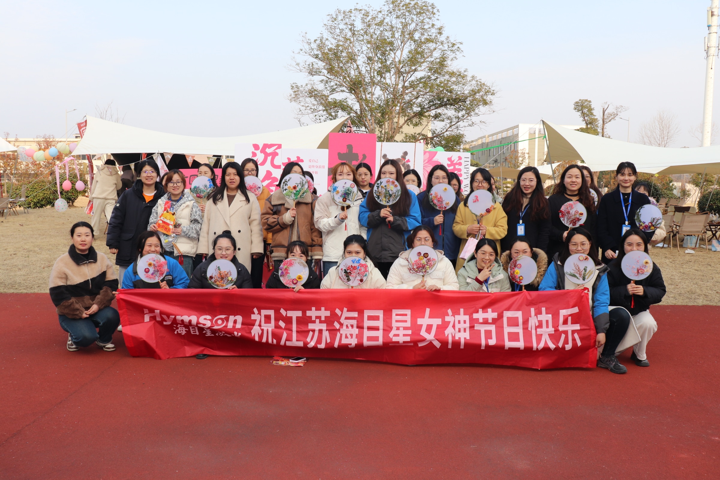 婦女節(jié).jpg