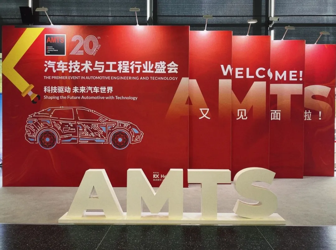 激光焊接自動(dòng)化設(shè)備廠家海目星驚艷亮相AMTS,尖端工藝賦能汽車產(chǎn)業(yè)升級(jí)