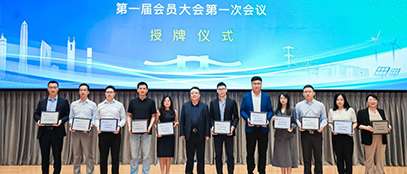 新型儲(chǔ)能產(chǎn)業(yè)協(xié)會(huì)授牌 