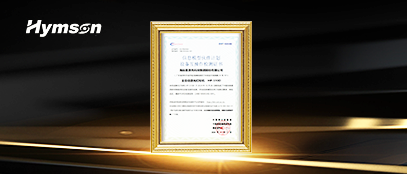 設備互操作監測證書