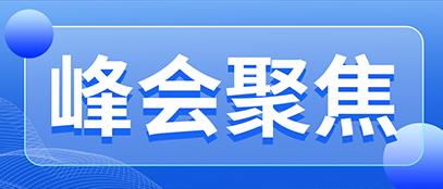海目星精彩亮相CBIS2025